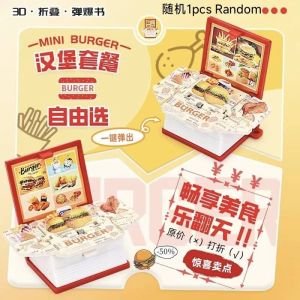 Rantai Kunci 3D立体折叠书钥匙扣 Folding Pop-up Book Mini Keychain 棕色咖啡书装饰迷你书造景书屋 Cute Brown Coffee Foldable