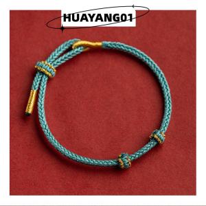HUAYANG01 [2023 new HOT FASHION] Hand Woven Size Adjustable DIY Red String Bracelets Adult Child Vintage Lucky Rope Bangles Gift