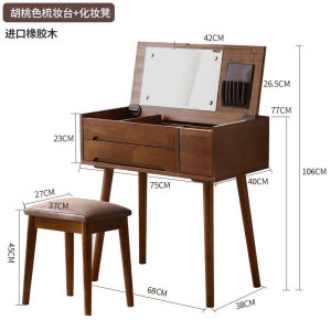 Nordic solid wood dressing table with flip-top multi-functional makeup table suitable for small apartments bedrooms