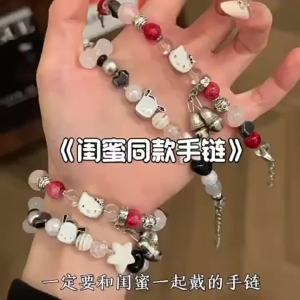 New Three Lives Double Layer Ginkgo Leaf Bracelet for Women Niche Design Light Luxury High-End Feel Qixi Festival Gift for Girlfriend [ Free Shipping ]