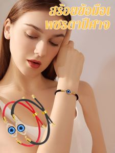 สร้อยข้อมือ ปีศาจตา ประดับเพชร สร้อยข้อมืออัลลอยด์แบบปรับได้สําหรับน้ำมันหยดของดวงตาชั่วร้าย