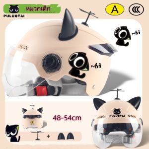 2-14 ปี ปีหมวกกันน็อคเด็ก สไตล์การ์ตูน น่ารักๆ ระบายอากาศได้ดี หมวกกัน็อคเด็ก หมวกกันน็อกเด็ก Motorcycle Helmet