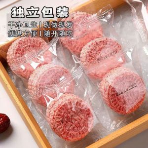 枸杞山药红糖蒸米糕 Steamed Rice Cake Five Red Meal Replacement Cake