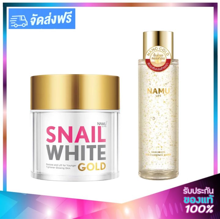 Snail White Gold Anti Aging SET (Facial Cream 50ml + NAMU Gold Essence ...