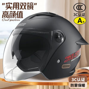 AE3c helmet for men and women suitable for all seasons winter warm riding helmet new model