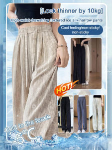 Casual Pants High Waist Drawstring/Ice Silk Textured Narrow Pants For Women/ Effect/Lightweight Daily Wear