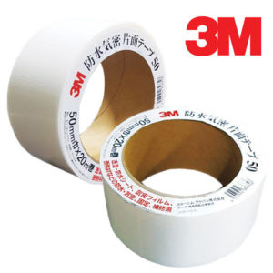 3M 50 Waterproof Tape Sealing Window Frame Exterior Wall Crack Repair Tent 50mm X 20M