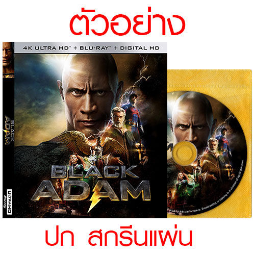 Bluray%20%E0%B8%AB%E0%B8%99%E0%B8%B1%E0%B8%87%E0%B9%83%E0%B8%AB%E0%B8%A1%E0%B9%88%20%E0%B9%80%E0%B8%AA%E0%B8%B5%E0%B8%A2%E0%B8%87%E0%B9%84%E0%B8%97%E0%B8%A2%E0%B8%A1%E0%B8%B2%E0%B8%AA%E0%B9%80%E0%B8%95%E0%B8%AD%E0%B8%A3%E0%B9%8C%20Hidden%20Blade%20%E0%B9%82%E0%B8%84%E0%B9%88%E0%B8%99%E0%B8%84%E0%B8%A1%E0%B8%9E%E0%B8%A2%E0%B8%B1%E0%B8%84%E0%B8%86%E0%B9%8C%20-%20Image%203
