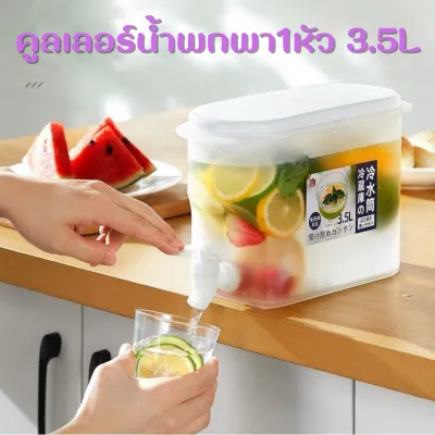 คูลเลอร์น้ำพกพา1หัว 3.5L (รุ่นใหม่) กระติกน้ำ ถังน้ำ คูลเลอร์ใส่น้ำ พร้อมก๊อก กระติกอเนกประสงค์ กระติกน้ำมีก๊อก
