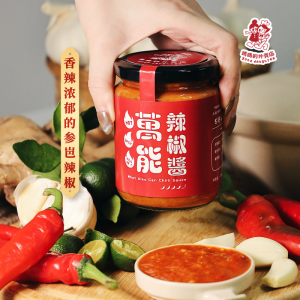 【首推！】What Also Can Sambal Chilli Sauce 万能辣椒酱 by Good Daughter   (240g)  适合：火锅/水饺/炒菜/炒饭/蒸鱼/面汤/酿豆腐 马来西亚风味辣椒酱
