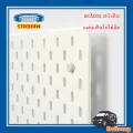 แผ่นเส้นใยไม้อัด 3 สี แผ่นตัวอักษร ขนาด 76x56 ซม. สกัวดิส อิเกีย Pegboard with letters SKADIS. 