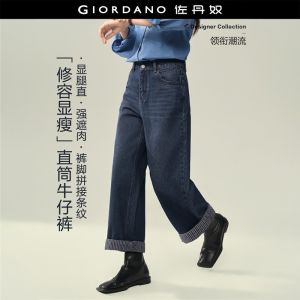 GIORDANO Women Jeans Striped Rolled Cuff Washed Denim Jeans High Waist Straight Leg Fashionable Casual Denim Pants 18416316