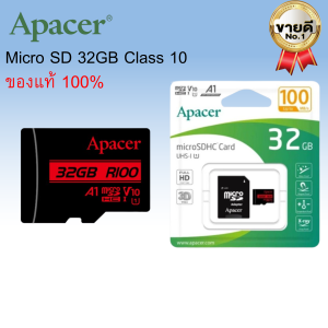 Sandisk/Apacer MicroSD Ultra Class 10 80MB/SD 32GB (ของแท้ประกันศูนย์) By.LDS-Shop