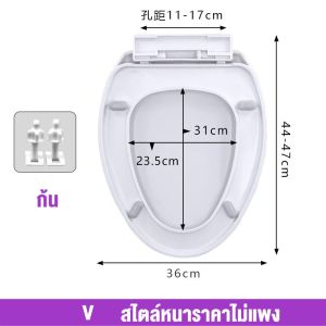 ติดตั้งใน 1 วินาทีฝาชักโครก ฝารองนั่ง เพิ่มความหนาป้องกันการแตกหัก ใช้ได้ทุกยี่ห้อ ไม่เสียเป็นเวลา 50 ปี ฝารองนั่ง รูปตัว U รูปตัว O รูปตัววี ปิดไร้เเรงกระเเทก คุ้มค่า