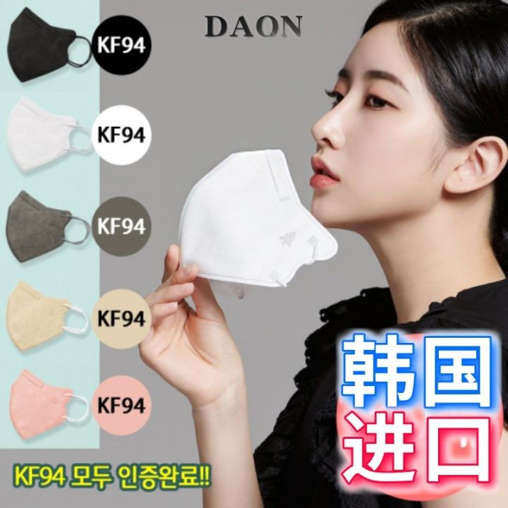 【Fast delivery】KN95 Mask 50PCS Korean original 5D Mask 5 layers of