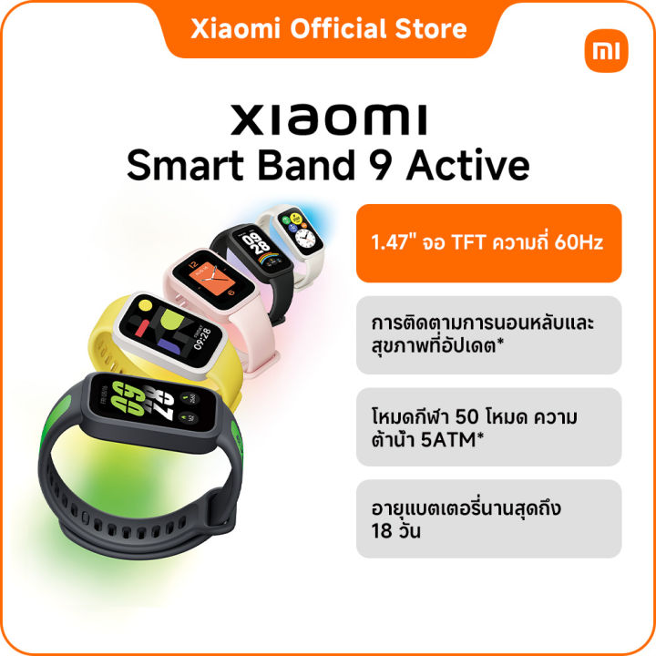 Xiaomi Band 9 Active| หน้าจอ TFT ขนาด 1.47 นิ้ว | อัตรารีเฟรช 60Hz ...