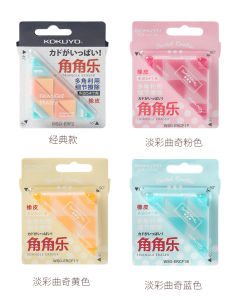 Kokuyo Pastel Cookie Triangel Eraser