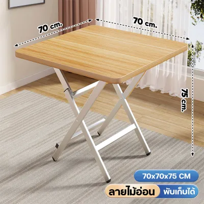 DOBEE HOME โต๊ะพับ โต๊ะไม้พับได้ ขาโต๊ะอลูมิเนียม โต๊ะสนาม โต๊ะทานข้าว โต๊ะวางของ โต๊ะอเนกประสงค์ 60x40x50 ซม