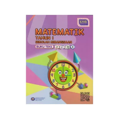 [Saujana] Buku Teks Tahun 1 SK KSSR Semakan