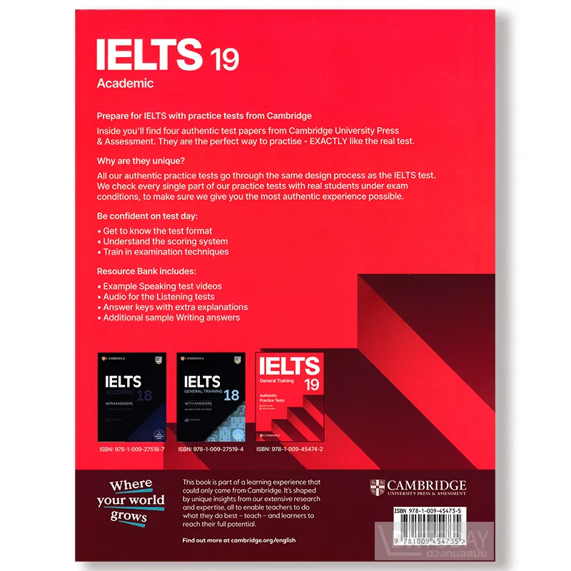 CAMBRIDGE IELTS 19 ACADEMIC:SB+ANS+AUDIO&RESOURCE BANK BY DKTODAY