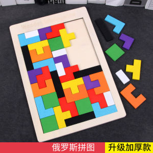 SG Seller Wooden Tetris Puzzle Tangram Jigsaw Brain Teasers Toy Colorful Intellectual Educational Gift for Kids