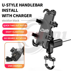 E&M Original HIFAST Motorcycle Cellphone Holder Flexible Stand 360° Rotatable Chargeable Full Aluminum Alloy Universal