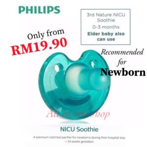 READY STOCK 🇲🇾Philip Notched Newborn NICU Soothie Pacifier - Natural (Made in USA)