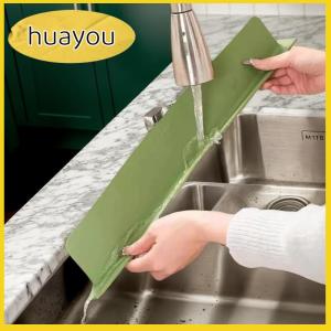 huayou อ่างล้างจานซิลิโคนกันน้ำสาดน้ำ1ชิ้น อ่างล้างจานป้องกันน้ำกระเซ็นกันน้ำ