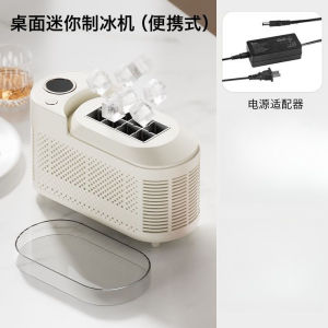 Exped SMART PortableIce Maker Small Car Ice Cube Maker Desktop Dormitory Household Fast Ice Maker Square Ice Camping Car Available gift Ice making machines
