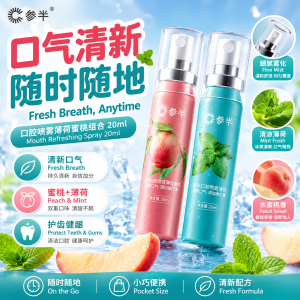 CANBAN Mouth Refreshing Spray Breath Freshener 🍃 参半口腔喷雾 Penyegar Nafas Refresher Spray Semburan Mulut Mouth Spray Refreshing Mint Peach Oral Care