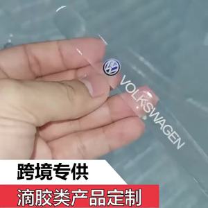 Carbon Fiber Texture Car Door Sill Protector Anti-Kick Guard Universal Scuff Plate Protection Strip