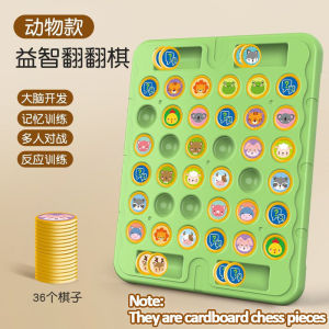 【Ship in 24H】Ship 24H Kids Board Game Memory Game Memory Chess Game Animals Fruits Flip Chess Intelligence Toy Concentration Training Memory Flip Chess Educational Toys For Kids Gifts 翻翻棋 記憶力玩具