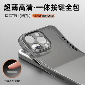 New 17 Ultra-thin Transparent Tape AI Camera Button Compatible with iPhone17 pro Phone case 17promax
