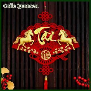 Caile จี้ห้อยคอสำหรับแขวนในปีใหม่เวียดนามพร้อมพู่ประดับประตูหน้าต่างงานปาร์ตี้2026เทศกาลฤดูใบไม้ผลิอุปกรณ์ตกแต่งบ้าน