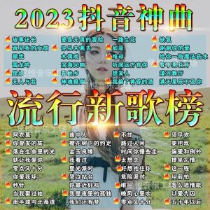 Pen drive √ Alat Kereta Lagu Panas Pop u Pan Douyin Senarai Lagu Baru Pilihan Komedi Ilahi Video Kualiti Bunyi Tanpa Kehilangan MP34 Pemacu Kilat USB Muzik Pen drive √ Popular Hot Songs Car u Disk Tik Tok New Song List Selected Divine Loss
