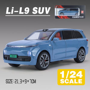 LEO 1:24 Li-L9 SUV ของสะสมรถของเล่นโลหะผสมรถโมเดล Diecast ของขวัญสำหรับเด็กผู้ชายเด็กผู้หญิง