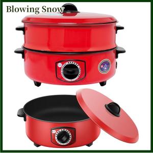 Blowing Electric Caldron Red Electric Frying Pan Steaming Boiling Stewing Multifunctional Electric Chafing Dish