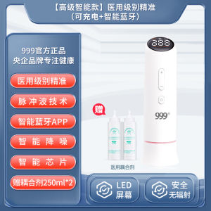 Fetal Doppler heartbeat detector baby heartbeat monitor baby  detector  womens instrument household charging