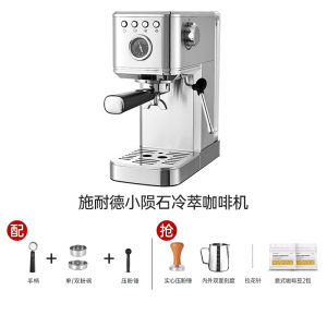 Coffee Bean Machine Coffee Machine Home Coffee Machine With Grinder Imported Quality Metal Body 咖啡机