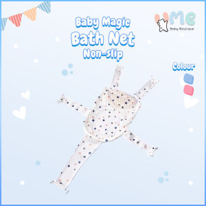 Ume Baby Newborn Baby Adjustable Bathtub Net Tempat Mandi Baby Anti-slip Net Safety Seat Support  Baby Care Shower新生儿浴网