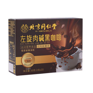 Black Coffee Without Sucrose and 0 Fat American Coffee Powder Instant Black Coffee Powder 北京同仁堂黑咖啡无蔗糖0脂咖啡美式咖啡粉速溶左旋肉碱黑咖啡粉