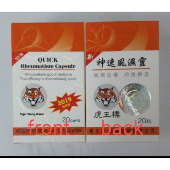 QUICK RHEUMATISM ( 20-capsules ) | Lazada PH