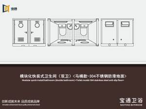 Environmental Friendly Mobile Toilet Portable Modular Public Toilet for Outdoor Farm Construction Site & Tourist Spot