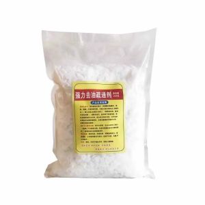 Hanson8 200g Cleaning Agent Heavy Oil Cleaning Agent Deodorizing Oil Agent Sewer Dredging Agent Alkali Flake H5K8Q