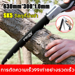 ขนาดใหญ่สุดGENGYI เลื่อยพับแบบพกพา เลื่อยพับได้ การตัดรวดเร็ว ไม่เกิดสนิม แข็งแรงใช้ทนทาน ( เลี่อยตัดไม้ เลื่อยsk5 เลื่อยตัดไม้พับได้ เลื่อยพับ เลื่อยตัดกิ่งมือพกพาตัดไม้ เลื่อยตัดไผ่ เลื่อยกิ่งไม้ เลื่อยตัดกิ่ง เลื่อยพกพาsk5 )
