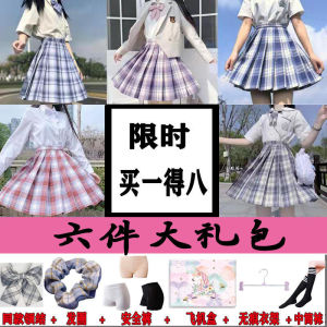 JK Plaid Skirt Eight-Piece Set Japanese Style jk Uniform Full Set Embroidered Shirt Gentle  Sailor Suit Pleated Skirt School Uniform
