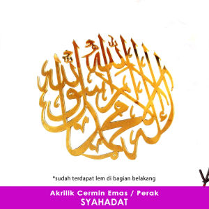 Lafadz Syahadat Kaligrafi akrilik cermin Emas / Perak 1 hari jadi