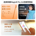 Honor Magic8 Pro Air Smartphone/Dimensity 9500/5500 mAh 80W Fast Charging/6.31inch 120Hz OLED Screen/Dual SIM Honor Phone. 
