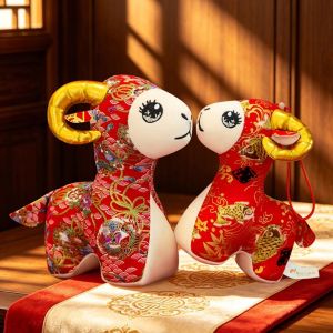 OUTOPEAN 15cm 20cm 25cm Tượng Dê theo cung hoàng đạo Đệm bông Thiết kế hoạt hình Thú nhồi bông hình con cừu Dễ thương Đồ trang trí treo Thú nhồi bông linh vật Năm Dê 2027