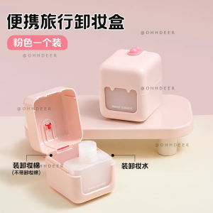 OHHDEER Bekas Dispenser Makeup Portable Anti Bocor Travel Makeup Remover Bottle Cotton Pad Storage